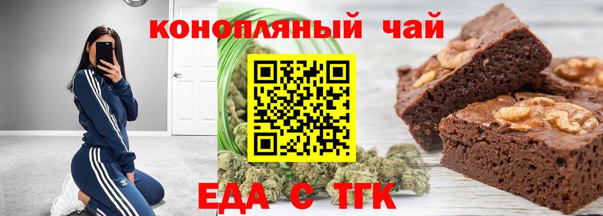 Canna-Cookies марихуана  Вход с VPN  Коряжма 