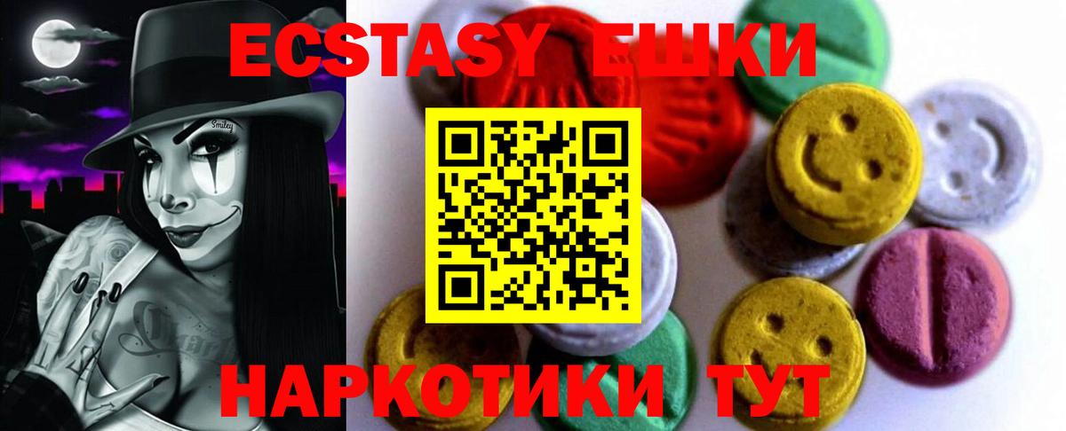 Коряжма  ЭКСТАЗИ  Вход с VPN  ЭКСТАЗИ 280 MDMA 