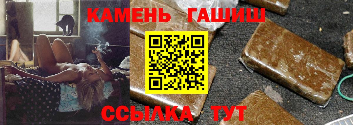 ГАШИШ  Вход с VPN  Коряжма  Магазин наркотиков  Марихуана  Меф МЯУ МЯУ кристаллы  Меф  А ПВП СОЛЬ кристаллы 
