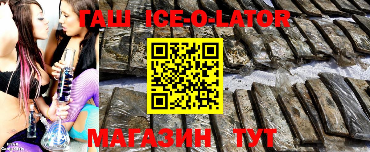 ГАШИШ Cannabis  Вход с VPN  Коряжма 