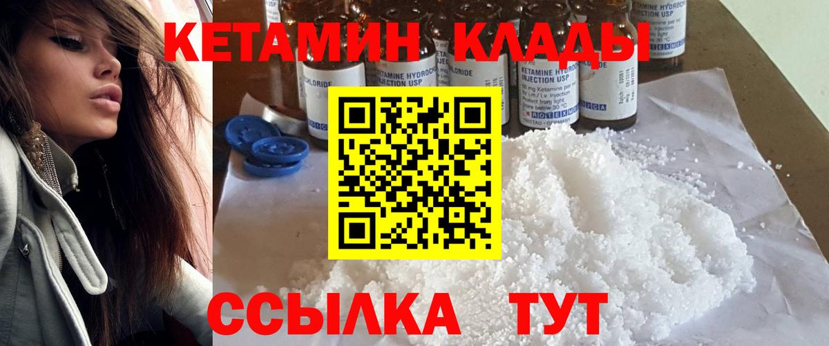 Коряжма  КЕТАМИН VHQ  blacksprut онион  Вход с VPN 