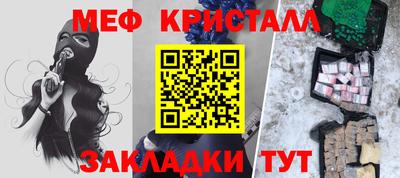 а пвп мука Камышлов