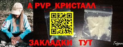 марки lsd Канаш