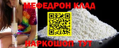 а пвп мука Камышлов