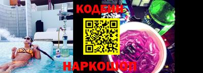 а пвп мука Камышлов