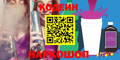 а пвп мука Камышлов