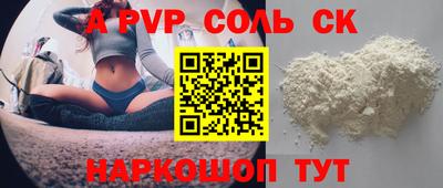 mdpv Кандалакша