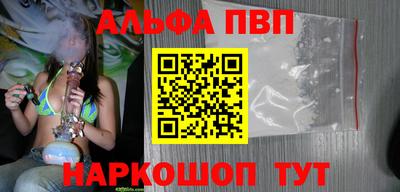 а пвп мука Камышлов