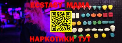 а пвп мука Камышлов