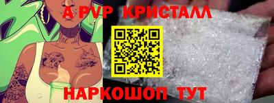 а пвп мука Камышлов