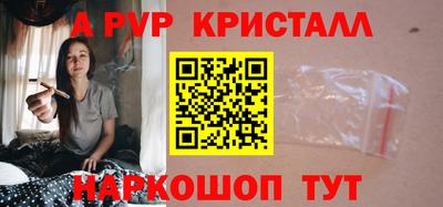а пвп мука Камышлов