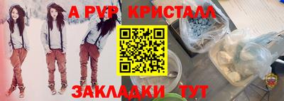 а пвп мука Камышлов