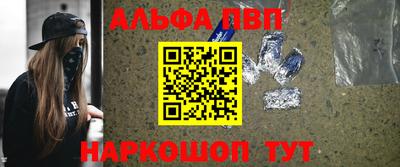 а пвп мука Камышлов