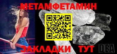 а пвп мука Камышлов