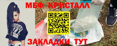 а пвп мука Камышлов