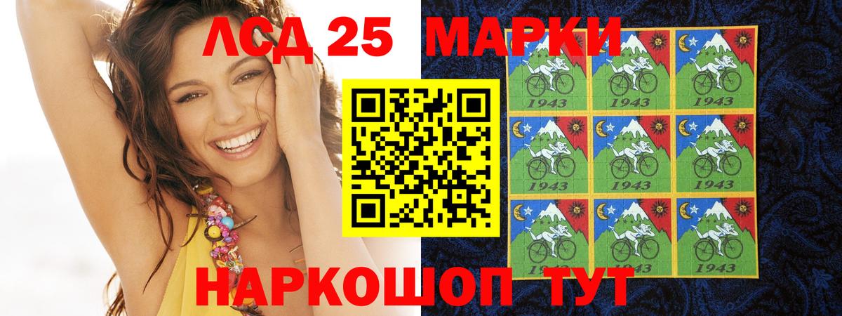 LSD-25 экстази  omg   Вход с VPN  ЛСД экстази кислота  Коряжма  ЛСД экстази ecstasy 