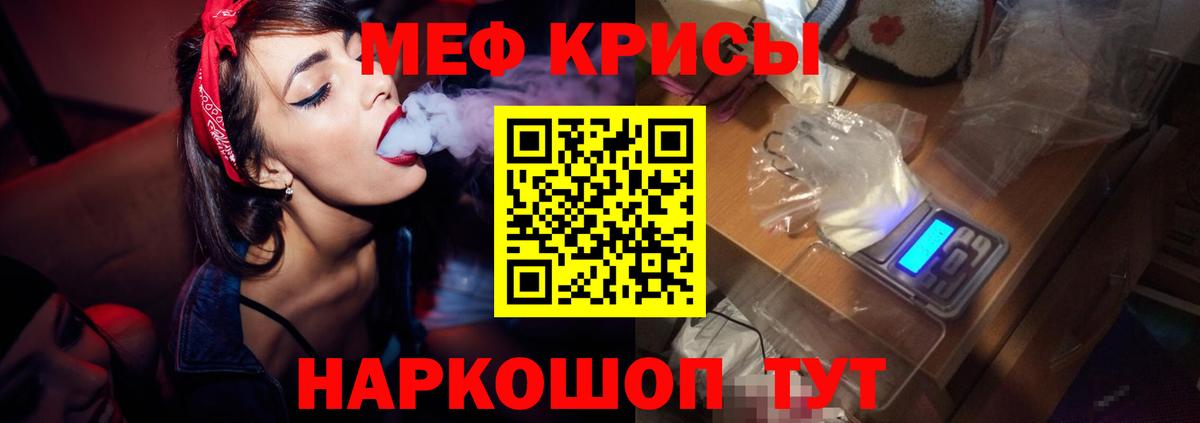 Коряжма  Мефедрон 4 MMC  Меф мука  МЕФ  Вход с VPN 