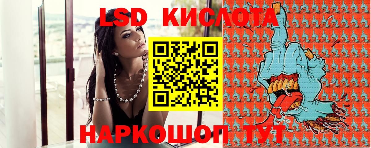 Наркотические марки 1500мкг Коряжма