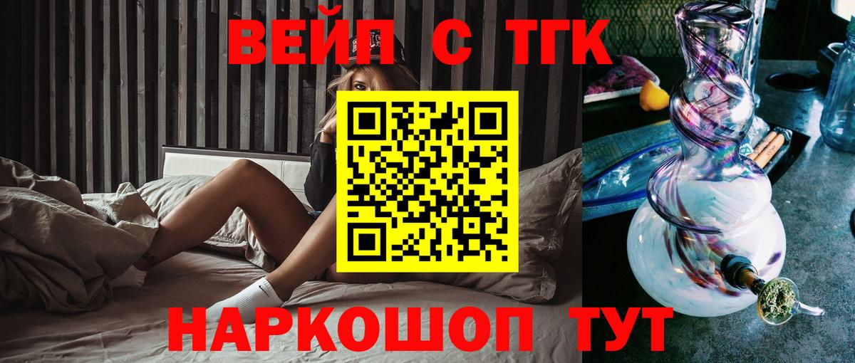 Коряжма  ТГК концентрат  Вход с VPN 