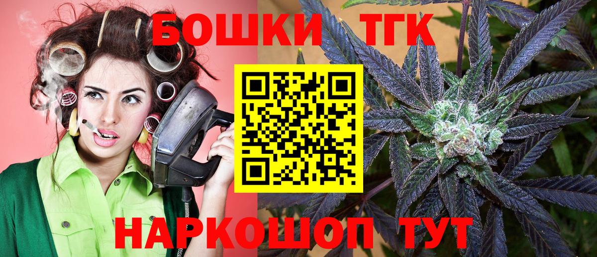 Шишки марихуана гибрид Коряжма