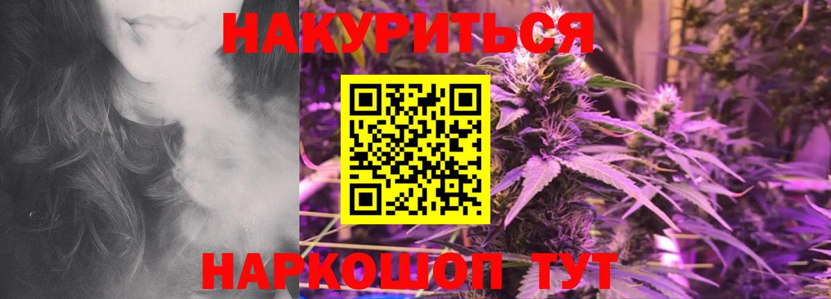 Канабис AK-47  Канабис Amnesia  Марихуана Amnesia  Коряжма  Конопля гибрид  Вход с VPN 